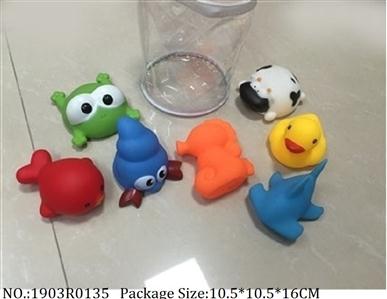 1903R0135 - Vinyl Toys