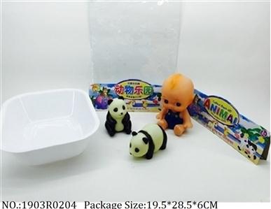 1903R0204 - Vinyl Toys