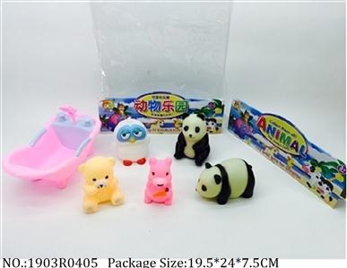 1903R0405 - Vinyl Toys