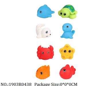 1903R0438 - Vinyl Toys