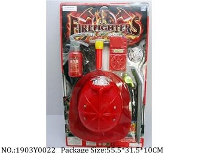 1903Y0022 - Fire Rescure Set