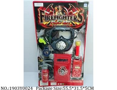 1903Y0024 - Fire Rescure Set