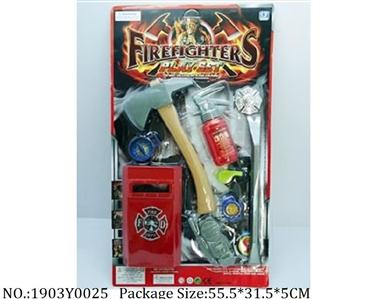 1903Y0025 - Fire Rescure Set