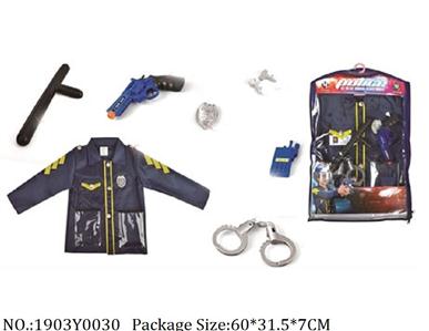 1903Y0030 - Military Playing Set