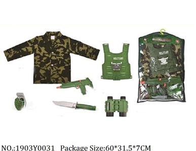 1903Y0031 - Military Playing Set