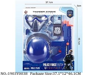 1903Y0038 - Military Playing Set