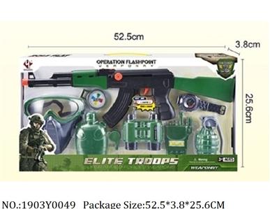 1903Y0049 - Military Playing Set