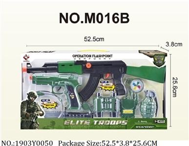 1903Y0050 - Military Playing Set