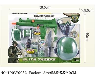 1903Y0052 - Military Playing Set