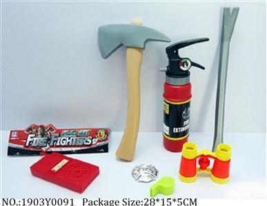 1903Y0091 - Fire Rescure Set