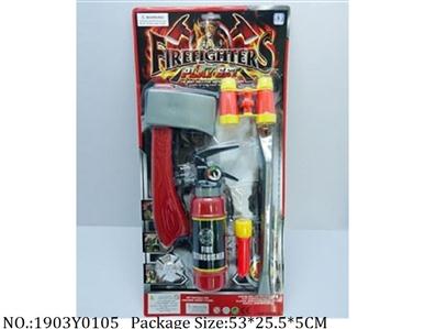 1903Y0105 - Fire Rescure Set