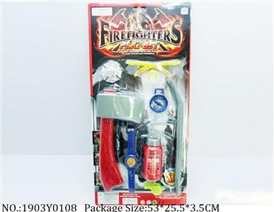 1903Y0108 - Fire Rescure Set