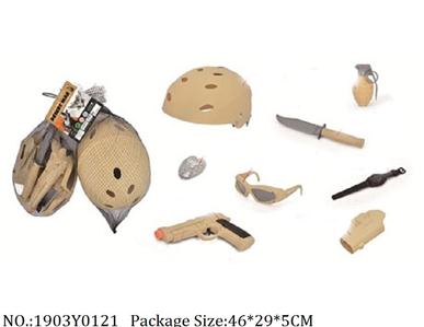 1903Y0121 - Military Playing Set