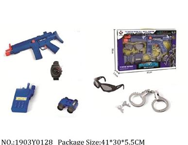 1903Y0128 - Military Playing Set