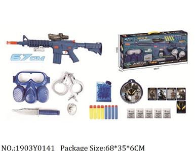 1903Y0141 - Military Playing Set