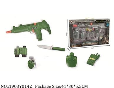 1903Y0142 - Military Playing Set