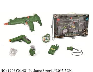 1903Y0143 - Military Playing Set