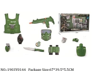 1903Y0144 - Military Playing Set