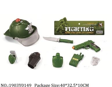 1903Y0149 - Military Playing Set