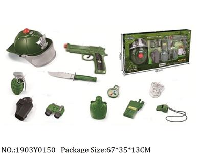 1903Y0150 - Military Playing Set