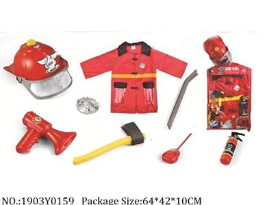 1903Y0159 - Military Playing Set