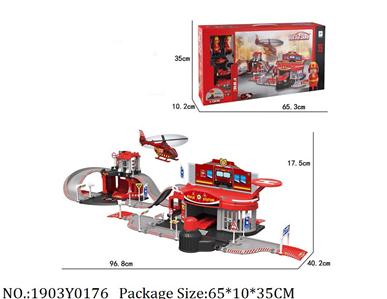 1903Y0176 - Military Playing Set