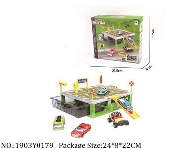 1903Y0179 - Military Playing Set