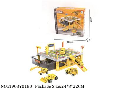 1903Y0180 - Military Playing Set