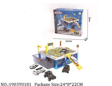 1903Y0181 - Military Playing Set