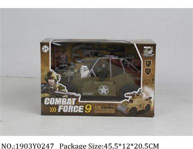 1903Y0247 - Military Playing Set