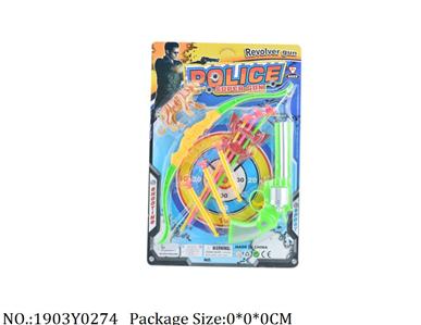 1903Y0274 - Police Set