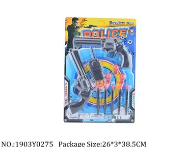 1903Y0275 - Police Set