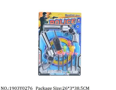 1903Y0276 - Police Set