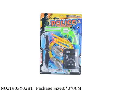 1903Y0281 - Police Set