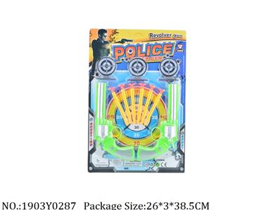 1903Y0287 - Police Set