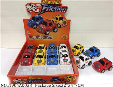 Friction Power Toys