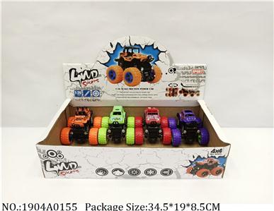 Friction Power Toys