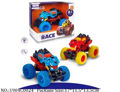 Pull Back Toys