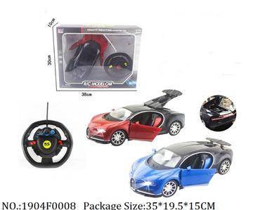 1904F0008 - Remote Control Toys