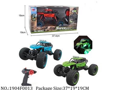 1904F0013 - Remote Control Toys