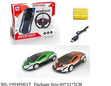 Remote Control Toys