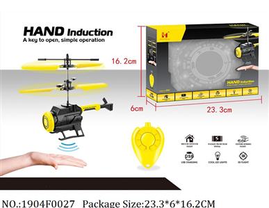 1904F0027 - Remote Control Toys