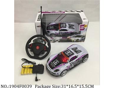 1904F0039 - Remote Control Toys