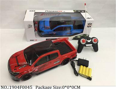 1904F0045 - Remote Control Toys