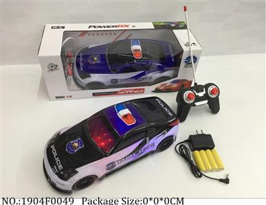 Remote Control Toys