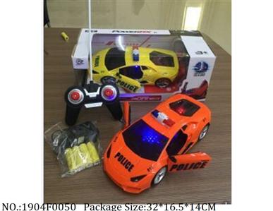 1904F0050 - Remote Control Toys