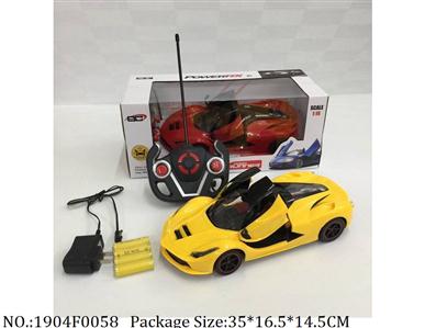 Remote Control Toys