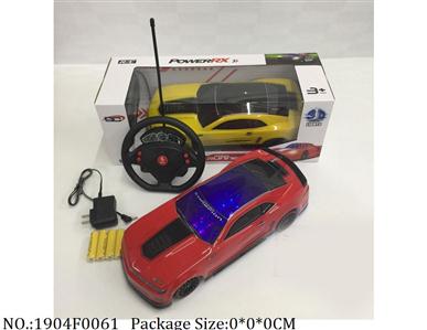 Remote Control Toys