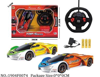 1904F0074 - Remote Control Toys