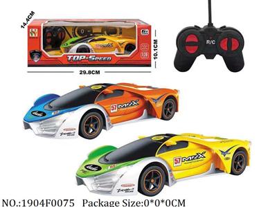 Remote Control Toys